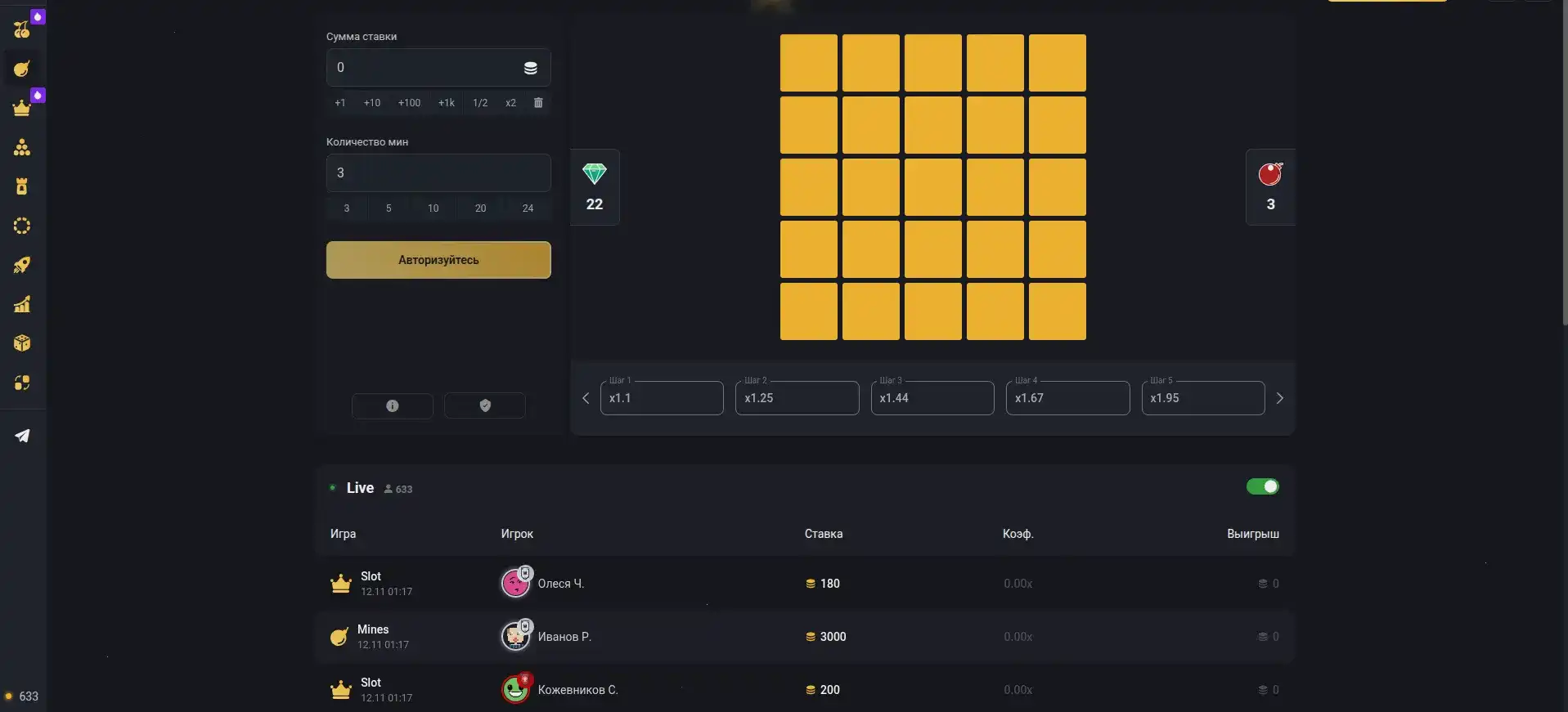 Игровой интерфейс слотов в Leebet casino